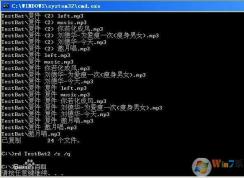 Win7 bat文件運(yùn)行閃退，Win7無法動行BAT批處理文件解決方法大全