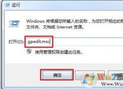 win7系統(tǒng)還原被禁用怎么辦？
