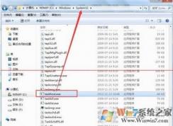 Win7系統(tǒng) taskhost.exe進程占用cpu過高怎么辦？