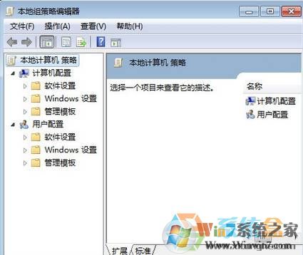 win7瀏覽器主頁被鎖定怎么辦？Win7ie主頁被鎖定修改不了的解決方法