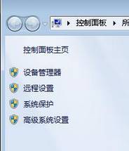 電腦關機后自動開機是怎么回事？windows7 純凈版