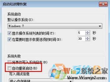 電腦關機后自動開機是怎么回事？windows7 純凈版