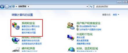 電腦關機后自動開機是怎么回事？windows7 純凈版