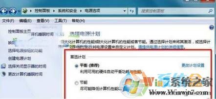 電腦關機后自動開機是怎么回事？windows7 純凈版