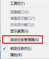 Ghost win7無線網(wǎng)絡圖標顯示異常該怎么辦？