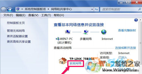 Ghost win7無線網(wǎng)絡圖標顯示異常該怎么辦？