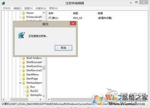 KPhoneTray是什么進程？Win8.1清理KPhoneTray啟動項的操作步驟