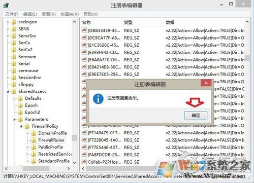 KPhoneTray是什么進程？Win8.1清理KPhoneTray啟動項的操作步驟