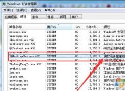 Win7 dhmachinesvc是什么進(jìn)程？DhMachineSvc.exe怎樣刪除