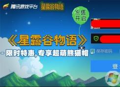 win7系統(tǒng)無(wú)法打開DNF怎么辦？DNF打不開