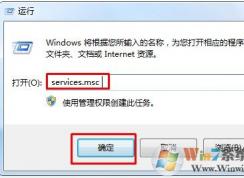 Win7系統(tǒng)中打印機(jī)變成USB printer怎么辦？