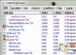 heciserver是什么進(jìn)程？heciserver.exe可以禁用嗎？