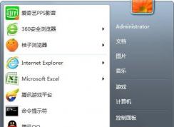 win7系統(tǒng)打印文件時出現(xiàn)“Active Directory域服務(wù)當(dāng)前不可用”怎么辦？