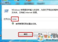 Win7系統(tǒng)提示安全證書過期怎么辦？