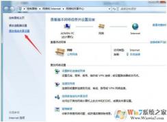 win7系統(tǒng)打印機共享不了怎么辦？