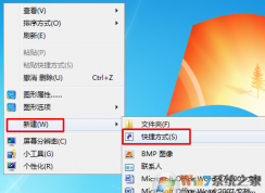 如何在Win7桌面增加關(guān)機(jī)圖標(biāo)，win7系統(tǒng)快速關(guān)機(jī)按鈕