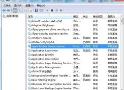 AppleMobileDeviceService.exe是什么？怎么關(guān)掉？