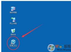 win7系統(tǒng)打開游戲時提示丟失xlive.dll文件打不開游戲怎么辦？