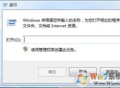 Win7系統(tǒng)怎樣自動備份指定文件夾？