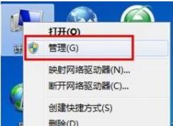 win7系統(tǒng)無法安裝安卓手機驅動怎么辦？