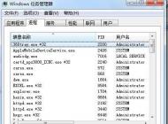 mhmain.32.exe是什么進(jìn)程？mhmain.32.exe CPU占用高怎么辦？