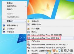 shs文件怎么打開？打開shs文件的方法