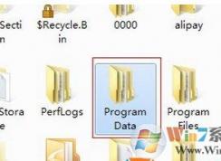 win7系統(tǒng)中ProgramData是什么文件？可以刪除么？