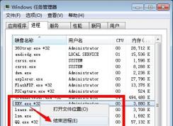 kkv.exe是什么進程?如何禁止kkv.exe開機啟動？kkv.exe怎么刪除？