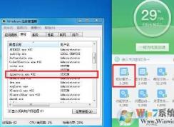 dgservice.exe是什么進程？Win7下如何刪除dgservice.exe進程？