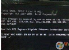 win7系統(tǒng)無法開機提示CLIENT MAC ADDR怎么辦？
