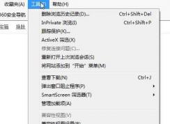 Win7 IE11已停止工作怎么辦？IE11經(jīng)常停止工作崩潰的解決方法