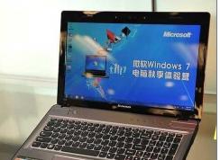 聯(lián)想Win7旗艦版怎么激活？聯(lián)想Win7激活工具+key