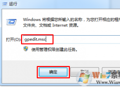 win7系統(tǒng)中thumbs.db是什么文件？可以刪除么？