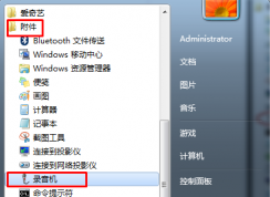windows系統(tǒng)測試麥克風(fēng)有沒有用的方法