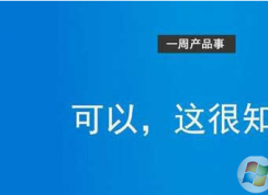 win7系統(tǒng)打不開知乎網(wǎng)站，提示瀏覽器版本過低怎么辦？