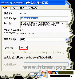 cidaemon.exe是什么進程?cidaemon.exe占用CPU高怎么徹底關(guān)閉？
