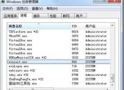 win7 wininit.exe是什么進程？wininit.exe可以禁止嗎？