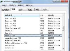 sdis.exe是什么進程？sdis.exe損壞文件怎么修復