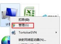 win7系統(tǒng)安裝打印機提示“未能成功安裝設備驅動程序”怎么辦？