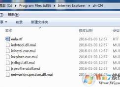 iexplore.exe.mui是什么文件？iexplore.exe.mui可以刪除嗎？