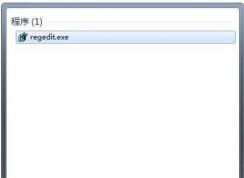 win7系統(tǒng)cmd提示符打不開(kāi)怎么辦？