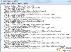 Win7系統(tǒng)鼠標(biāo)右鍵顯示隱藏文件的方法，如何顯示隱藏文件夾