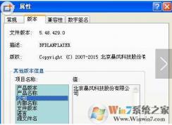 pkit.exe是什么進(jìn)程?pkit.exe能刪除嗎？pkit.exe怎樣刪除?