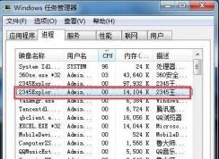 win7系統(tǒng)無法刪除桌面上的文件怎么辦？