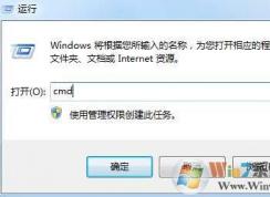 ielowutil.exe是什么進(jìn)程？ielowutil.exe錯(cuò)誤如何修復(fù)？