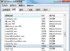Win7 sidebar.exe是什么進程？sidebar.exe怎么關閉