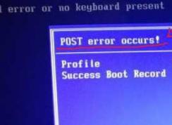 電腦換電池后開機出現(xiàn)post error occurs的解決方法Win7