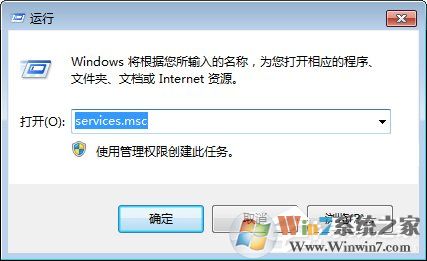 Win7系統(tǒng)下戰(zhàn)網(wǎng)安裝傳輸數(shù)據(jù)遇到了問(wèn)題如何解決？