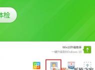 win7系統(tǒng)電腦網(wǎng)頁(yè)打不開(kāi)怎么回事？網(wǎng)頁(yè)打不開(kāi)的解決方法