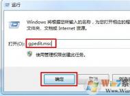 Win7系統(tǒng)鼠標(biāo)不能拖動文件怎么辦？